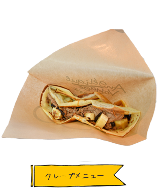 クレープメニュー